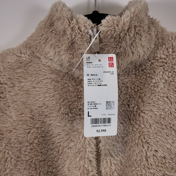 NWT Uniqlo Women’s Fluffy Yarn Fleece Full-Zip Jacket Beige Teddy Coat Large - Picture 5 of 11